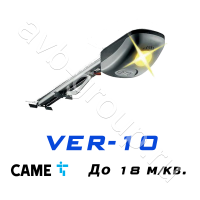 Комплект CAME VER-10 для секционных ворот высотой до 3,25 метров в Славянске-на-Кубани 