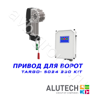 Комплект автоматики Allutech TARGO-5024-230KIT Установка на вал в Славянске-на-Кубани 