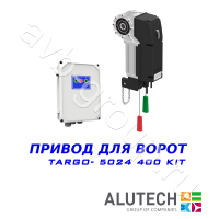 Комплект автоматики Allutech TARGO-10024-400KIT Установка на вал в Славянске-на-Кубани 