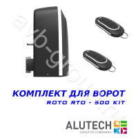 Комплект автоматики Allutech ROTO-500KIT в Славянске-на-Кубани 